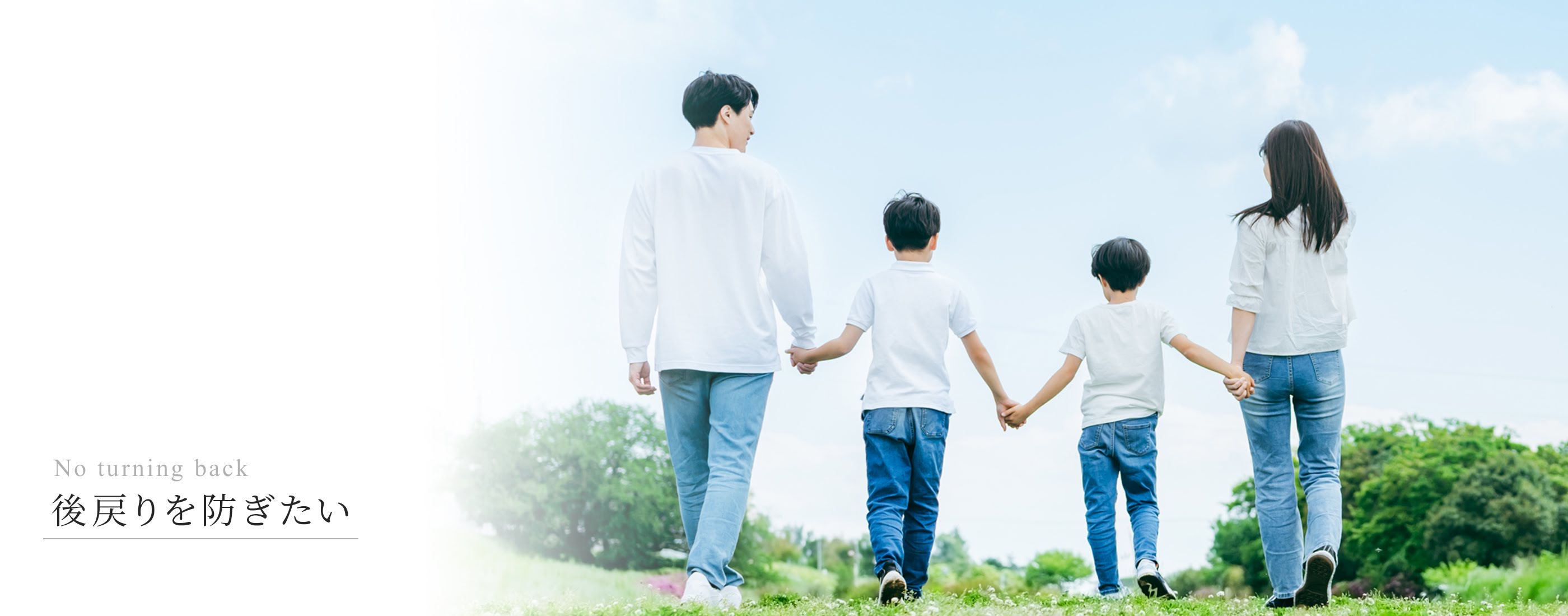 キービジュアル