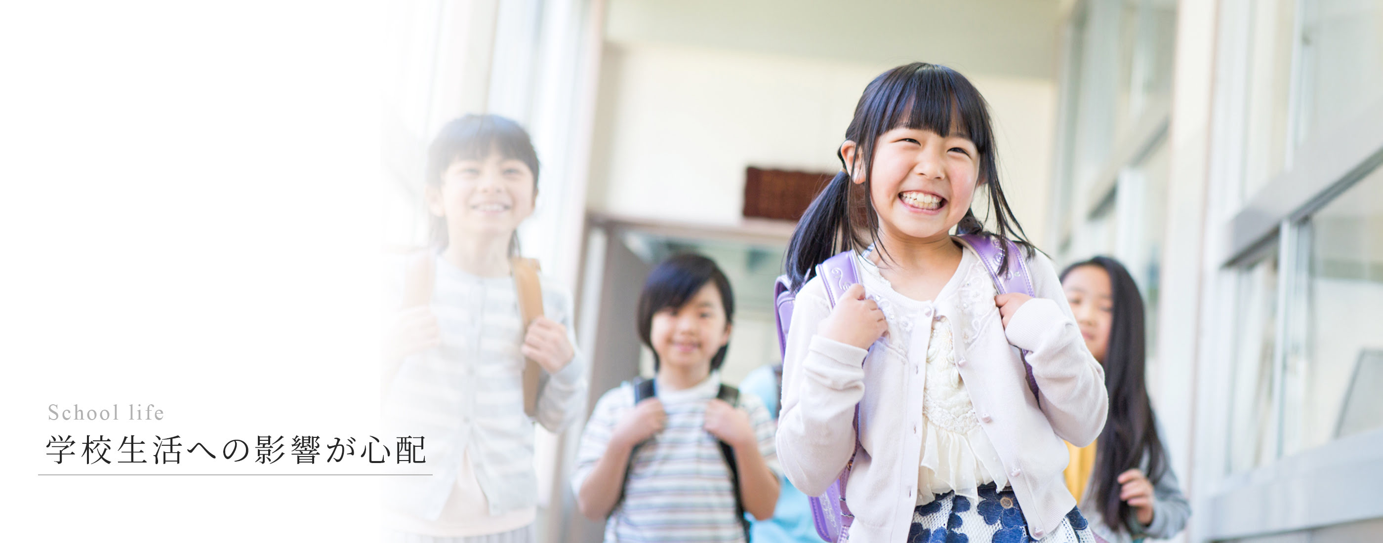 キービジュアル