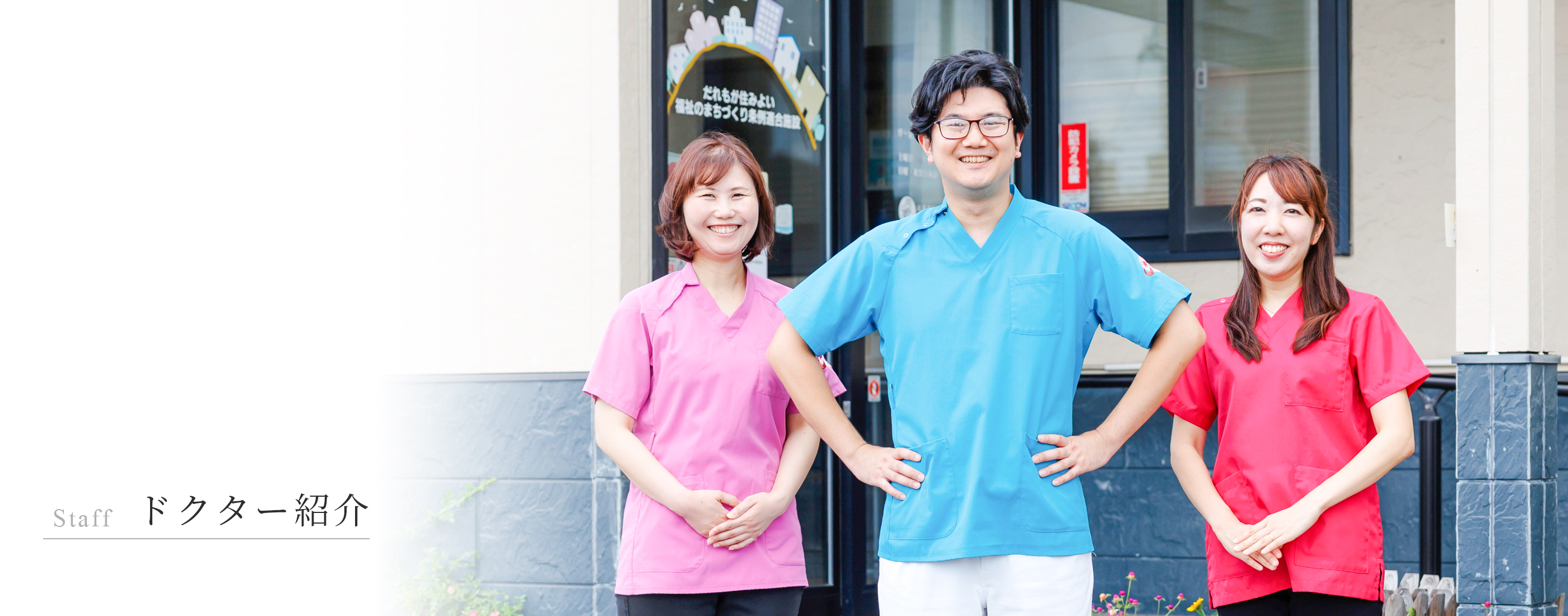 キービジュアル