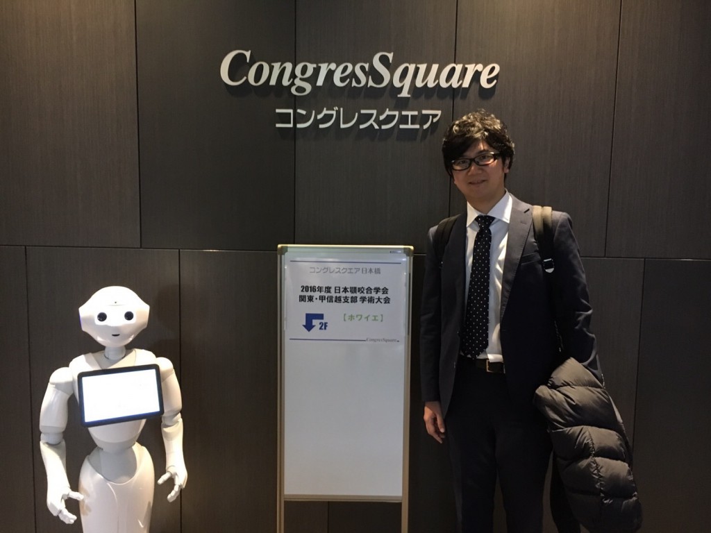 日本学咬合学会　関東支部　若手登竜門